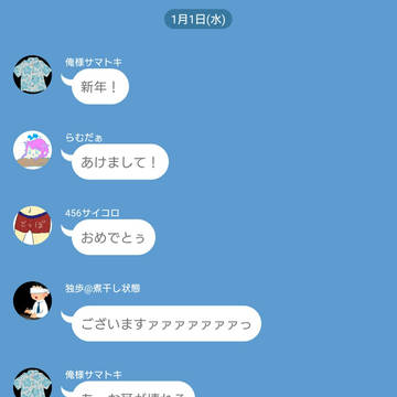 帝統の財布はスッカラカンでもこのポーカーフェイス