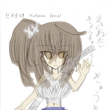 kyuukyuu batken yumina