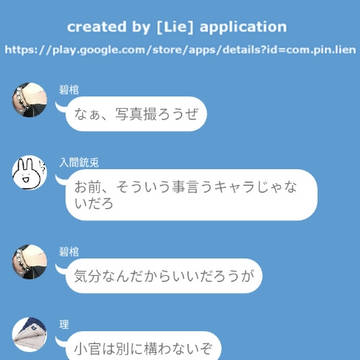 MTCが自撮りするってさ