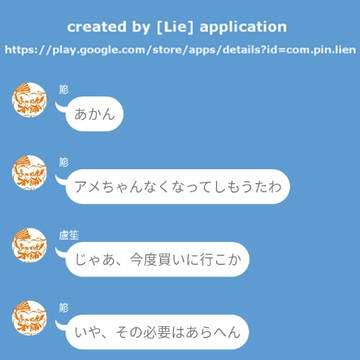 いただくで