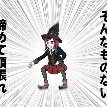 ダンロンらくがきまとめ