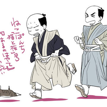 漫画掲載のお知らせ