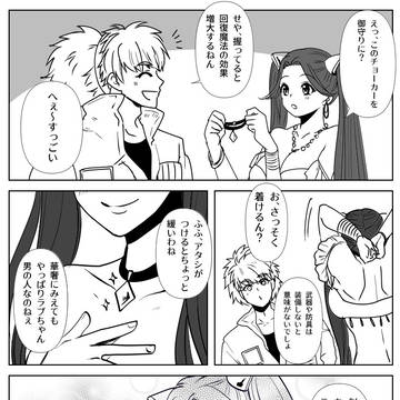 【PFAOS】答え合わせの日まで【ウェスタベルナ】