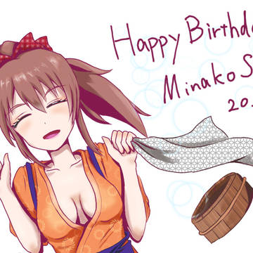 佐竹美奈子バースデイ