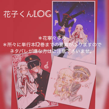 hnkくんlog