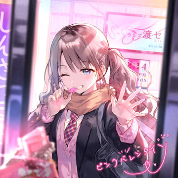 『めっちゃ美味しかったから、あとは全部君にあげる♪』