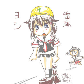 しぐれさん