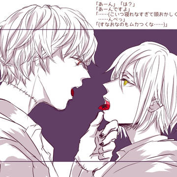 【あーん】
