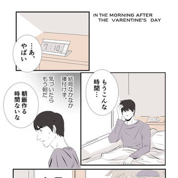 なるしのなる詰め3