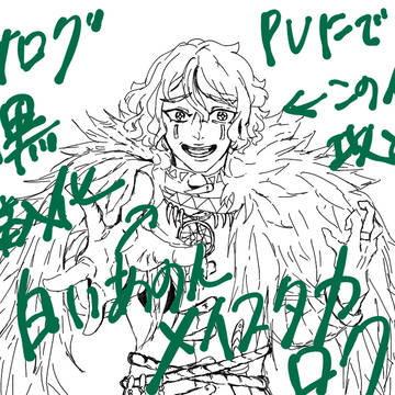 白イスログ1