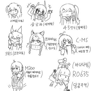 낙서