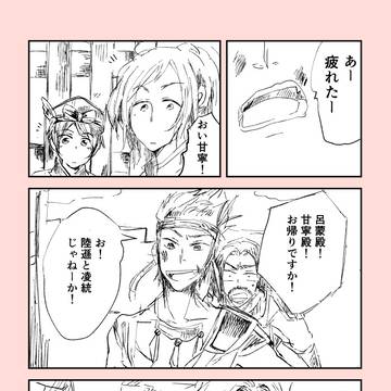 そういうとこ！
