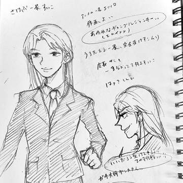 カイジ見てます