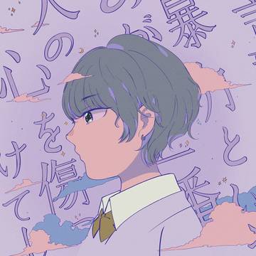 てっちゃんSol卒業記念