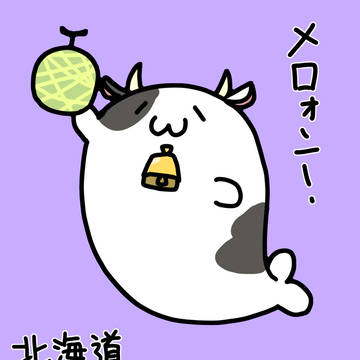 都道府県あざらしさんシリーズ
