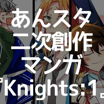 Twitter詰めマンガ+イラスト