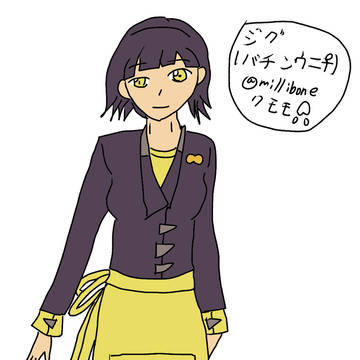 ぽけぎまとめ１５