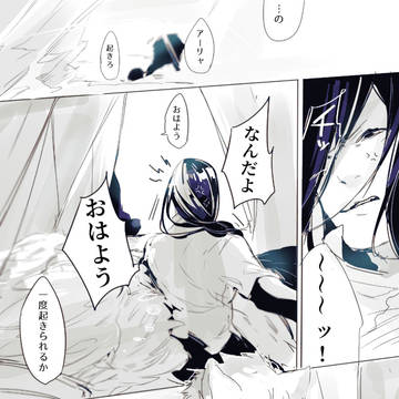 【PFAOS】閑話