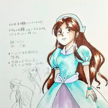 【オリキャラ】立原音明日