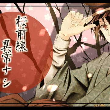 桜咲く