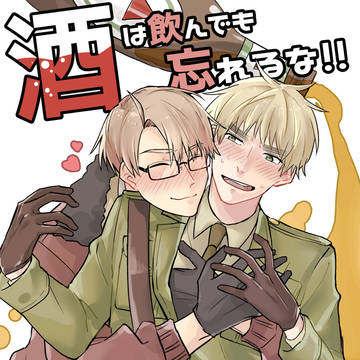 【先行通販】新刊サンプル