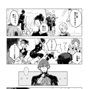 風花ログ
