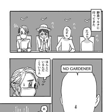 第五人格実録