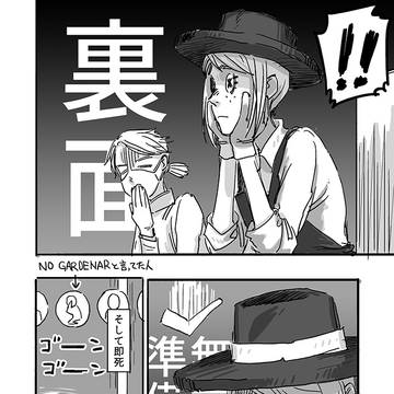 Page 2 thumbnail