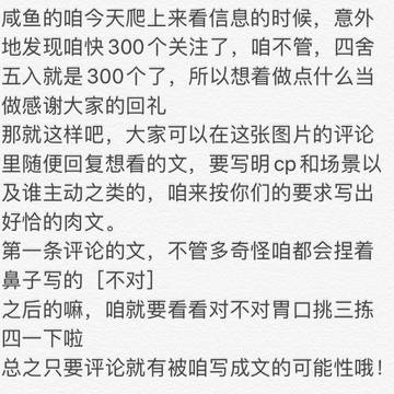 300关注福利！给你写点好康的！