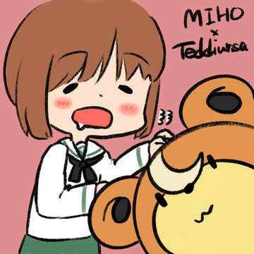 みぽりんとヒメグマを描きました