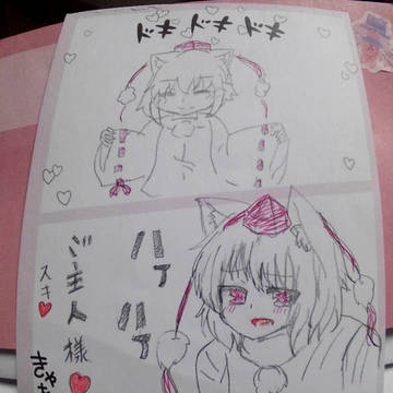 椛ちゃん