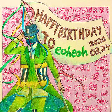 2020.03.24🎉
