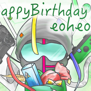 2020eoheoh生誕祭