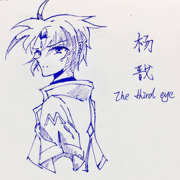 古老的临摹