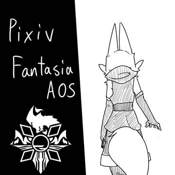 【PFAOS】理由【ランドヴェルグ】