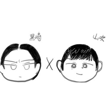 何度見てもしっくりくる2人