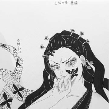 堕姫ちゃん。