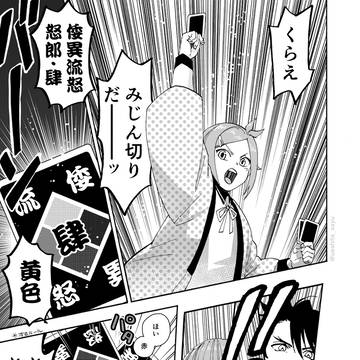 ほのぼのめ