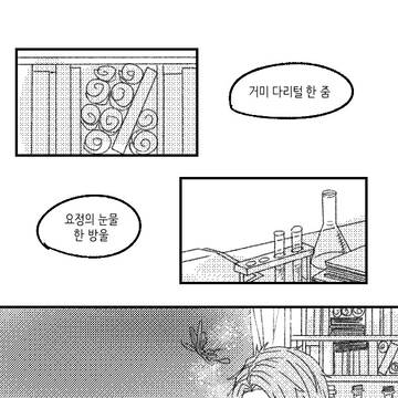 いずまこ333
