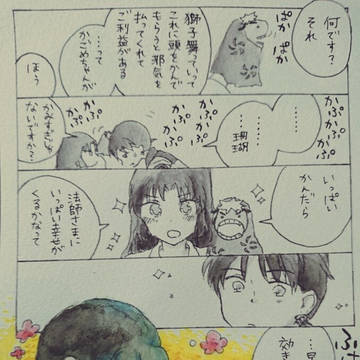 ついったーにあげてたの詰めた④