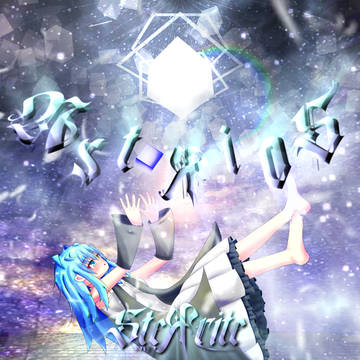 AstraioS（Remaster）【BOFXV】