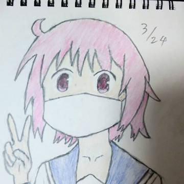 野々原ゆずこ 2020/3/24
