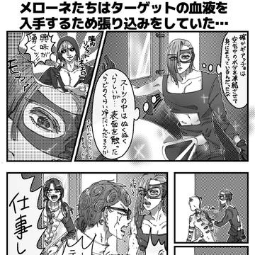 暗チイラスト⑦