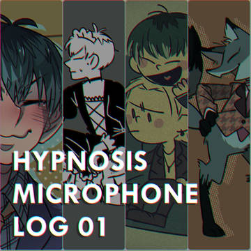 ヒプノシスマイク LOG 1