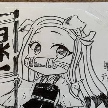 クリアファイルの模写