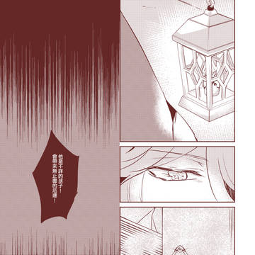 【PFAOS】追憶