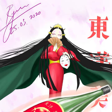 東洋美人