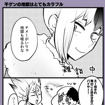 Page 1 thumbnail