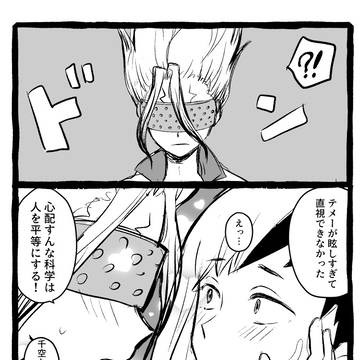 Page 11 thumbnail