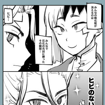 Page 13 thumbnail
